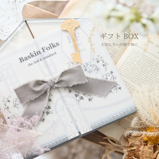 ギフトボックス