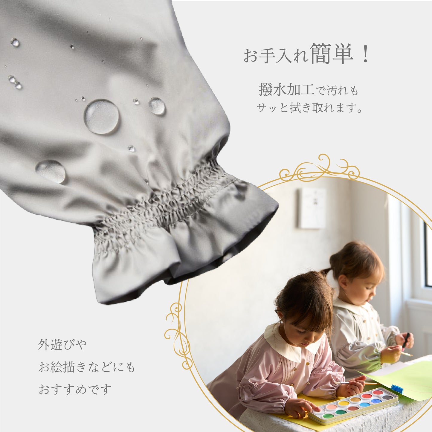 (お食事エプロン)ピンタックブラウス+収納巾着袋付き ピンク