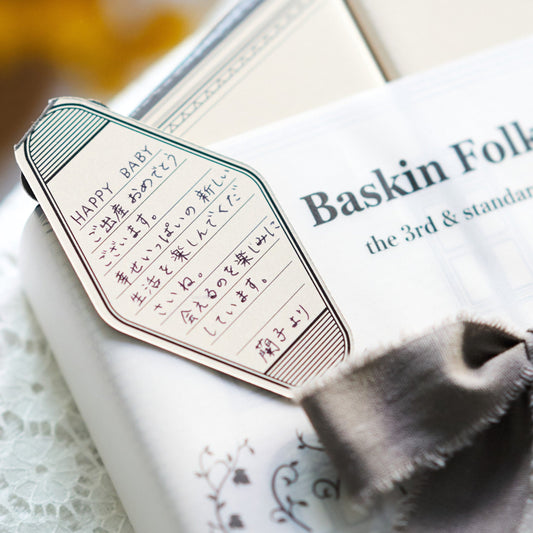 メッセージカード