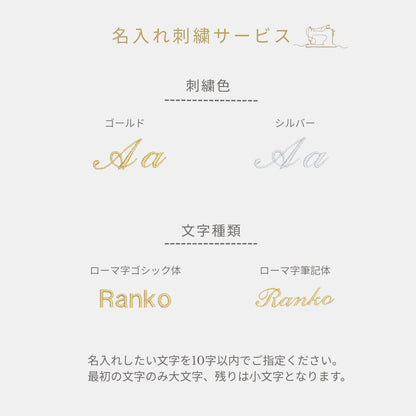 おくるみ（スマイルコットン）ベージュ 【日本アトピー協会推薦品】｜名入れ可能