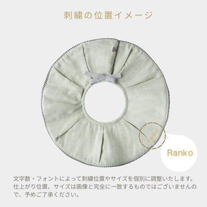 スタイ　二重ガーゼ　（グリーン）【名入れ可能】