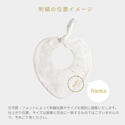 スタイ　オーガニックコットン　バンダナ風（シロ）【名入れ可能】