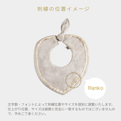 スタイ　オーガニックコットン　バンダナ風（Lグレー）【名入れ可能】