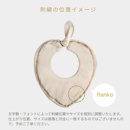 スタイ　綿ワッシャー（ベージュ）【名入れ可能】